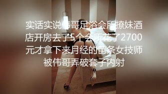 新流出乐橙酒店偷拍♥️巨乳肥臀维族大波妹被胖男友后入啪啪啪