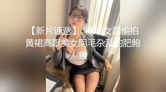 【AI换脸视频】宋轶 黑丝无码中出