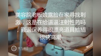 看到丈母娘那帶著腥味濕氣內衣下面壹下子硬了，年盡60歲，致命誘惑35P+3V