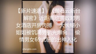 超级乱伦，哥哥妹妹大桥洞下溪流冲凉，哥哥兽性大发脱妹妹裤子疯狂舔B揉逼，妹妹不太反抗任由摆布