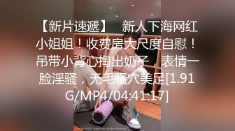 MD0105痴汉尾随美少妇要性交 废墟内火爆上演草逼大戏-林思妤