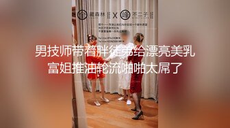 【性爱泄密重磅首发】给郑州大学大二娇羞女友第一次找单男 既害羞又享受的闷骚表情让我兴奋无比