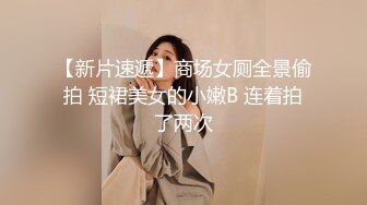 【钻石级??推荐】麻豆传媒最新女神乱爱系列-一心只想干亲妹 家庭游戏性爱奖赏 麻豆女神苏清歌 高清720P原版首发