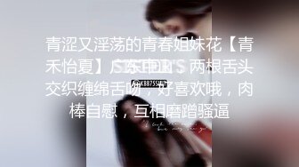 大长腿清纯反差小姐姐〖Cola酱〗✿你的白丝女友上线了，来吧，都射给我~小狗只配被打桩 大鸡巴塞满小母狗的骚逼