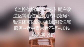 抖音认识的主播，没想到本人这么美这么骚，嗷嗷叫