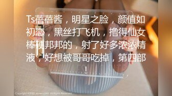 清純反差騷學妹〖ssrpeach〗半脫性感瑜伽褲 洗手間直接開幹，勁爆完美身材極度淫騷