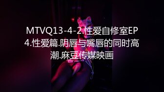 级反差女神！极品身材长腿尤物【我们相爱了】，打炮4P露出道具，有钱人生活多姿多彩啊 (3)