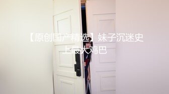 [原版]_007_逼逼淫水_诱惑b_20201224