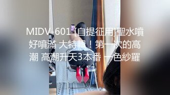 萝莉社 樱花小猫 女大学生兼职送外卖一天挣5000