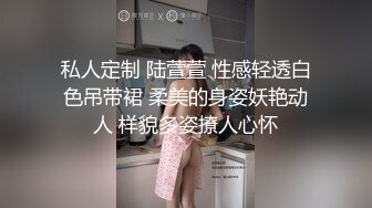 《极品女神反差泄密》万狼求购网红可盐可甜清纯萝莉系美少女lewd私拍第二季，啪啪多水蜜穴SM调教纯纯人形小母狗 (26)