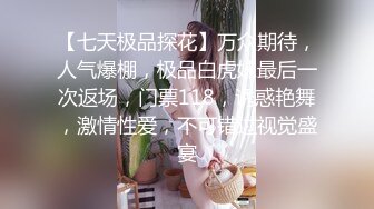    麻辣王子，良家00后小女友，这次让她穿上黑丝，一夜干不停，躺平刷会抖音也不行