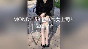 百院贱货前女友