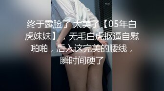 猛男黑鬼3P广西美少妇 小穴被粗黑肉棒艹成水帘洞 边做饭边艹穴 高潮不断上天了