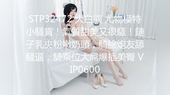 【自整理】欧美又白又瘦胸上还有肉的极品身材大长腿，掰开美鲍和菊花让你观赏！【251V】 (30)