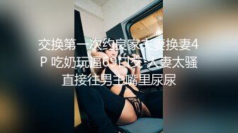 極品巨乳小網紅糯美子展示曼妙胴體跳蛋自慰扣穴手淫／粉嫩福利姬狐狸小妖情趣裝撫摸私處淫語挑逗等 720p