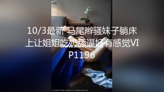 「你这么说，你男友会发现的。」甜甜的声音，正在和男友打电话的嫂嫂生气了，愤怒的狗狗式活塞摔倒了！ 嫂嫂喊道：“别傻了！”