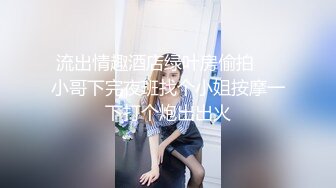 -清纯少女玉佩儿初次体验3P快感 爆裂黑丝开档大屌轮插粉穴