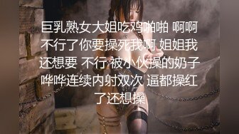 【精东影业】风尘女子从良再下海