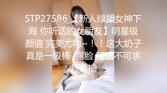 先天約炮聖體【91Mrber泰迪約炮】各種極品反差學妹 收集68部系列之25