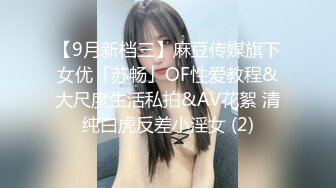 【麻豆传媒】 MD0186 欲女姑姑渴望鲜肉 狂热抽送年轻肉棒