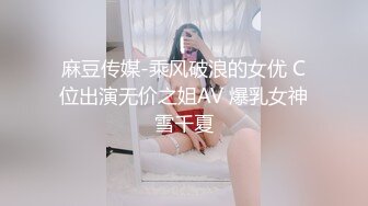 天然巨乳美眉 被无套输出白浆四溢 这对大奶子太性感太诱惑了