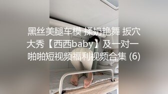 姿色挺不错的少妇,被操一会就要去尿尿,不给去就哭肚子疼