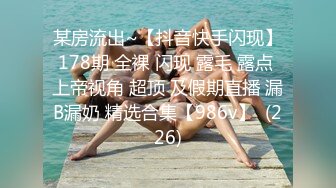 【自整理】光剑背景，星球大战主题的性爱之战，男女主角的性爱对决！GoodBetterSex最新大合集【95V】 (29)