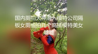 抖音秀人当红模特，美桃酱万元定制自慰 (3)