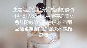 MTVQ24 麻豆传媒 AV没台词 EP1 开学荒淫健检 温芮欣 VIP0600