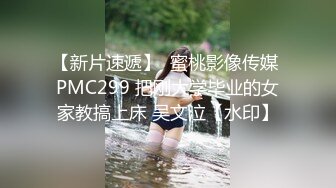 前女友超大屁股