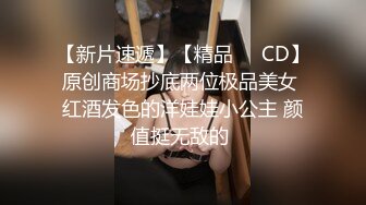 おもらしが止まらない巨乳OLの大失禁 浜崎真緒