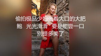 清纯小萝莉狂喷不止，【00年喷水小水娃】高颜值小仙女，水太多每次都要湿一床，道具喷完再无套插入，高清源码录制 (2)