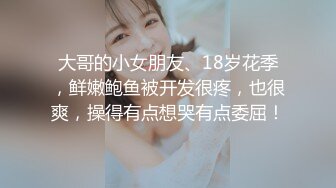 《监控破解偷窥》老板在办公室和女秘书在地板上偷情❤️老板好敬业呀