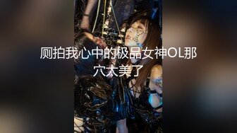 Hotel偷拍系列稀缺未流出白色情趣佩奇极品女神女友逼紧人骚操不够 连干好几炮换了好多姿势 高清720P版