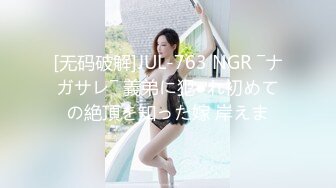 【最新流出PANS核弹】人气清纯女神『锐锐』最新大尺度内部私拍 情趣黑丝套装 鲍鱼超嫩 三点全露