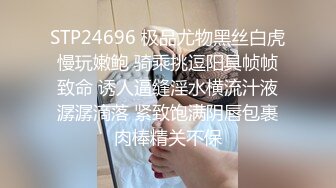 -淫妻 爽不爽 骚逼 是不是不戴眼罩有点害羞 上下嘴齐插