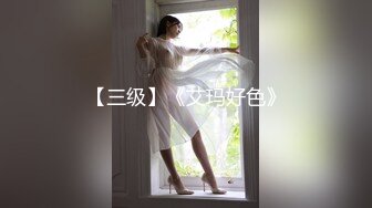 ✿极品女同事✿露脸才是王道公司性感女同事极品大长腿开档黑色魔鬼身材白虎粉逼多体位蹂躏爆草美腿尤物极度淫骚