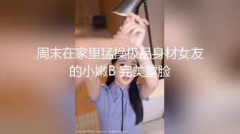 【美乳控福利】精品美乳主播 大奶肥臀拳交 自慰 极品粉乳 合集（58V ） (12)