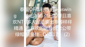 【新片速遞】 漂亮少妇吃鸡吃精 舒服 想射了 我就爱喝口热豆浆 美容养颜又营养 哪怕是包皮鸡 只要你射的多