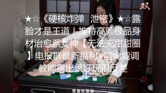 美女来找我对面女同事聊天