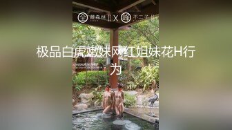 ✿稀有露脸✿ 高端ACG业界女神爆机少女▌喵小吉▌暗黑系Cos《鸦》敏感乳头变硬耸立 饱满少女阴户诱人至极