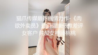 公司新来的高颜值性感美女秘书酒店被领导潜规则啪啪,位为了示好主动女上位干,最后被按在身下狠狠内射了!