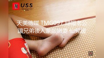 国产AV 天美传媒 TM0131 被欺凌的高中校花 万静雪