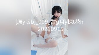 高颜值眼镜美女主播自慰秀