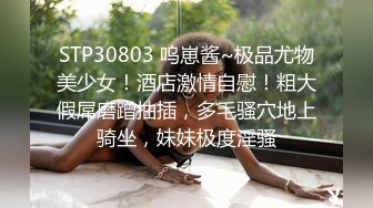 猫爪影像 MSD-073老婆与他的闺蜜-旁观老公操他人