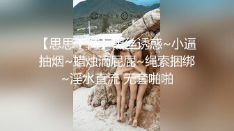 超顏值極品女神〖狐不妖〗 黑絲雙馬尾主打的就是一個反差，撅高高屁股主動用小穴溫暖