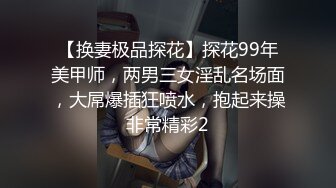 黄石刚结婚的粉嫩骚逼2