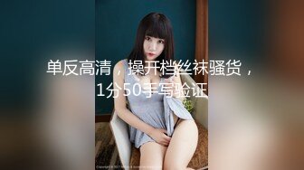 AV0028 大象传媒 潮吹瑜伽 美屄淫欲课程 RONA