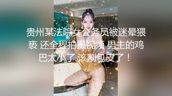 【极品性爱❤️重磅巨乳】推特爆乳网红『Sera』最新啪啪长视频私拍 爆操内射巨乳双飞骚货《超爽》高清720P版