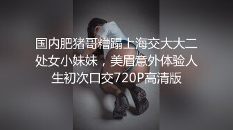 【精品泄密】某云泄密流出7位反差婊的精彩时刻被曝光❤️真是大开眼界